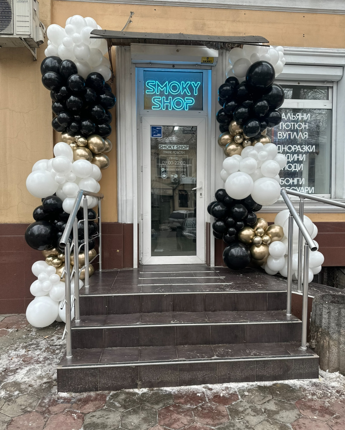 Шарики на открытие Одесса(цена за 1 метр)