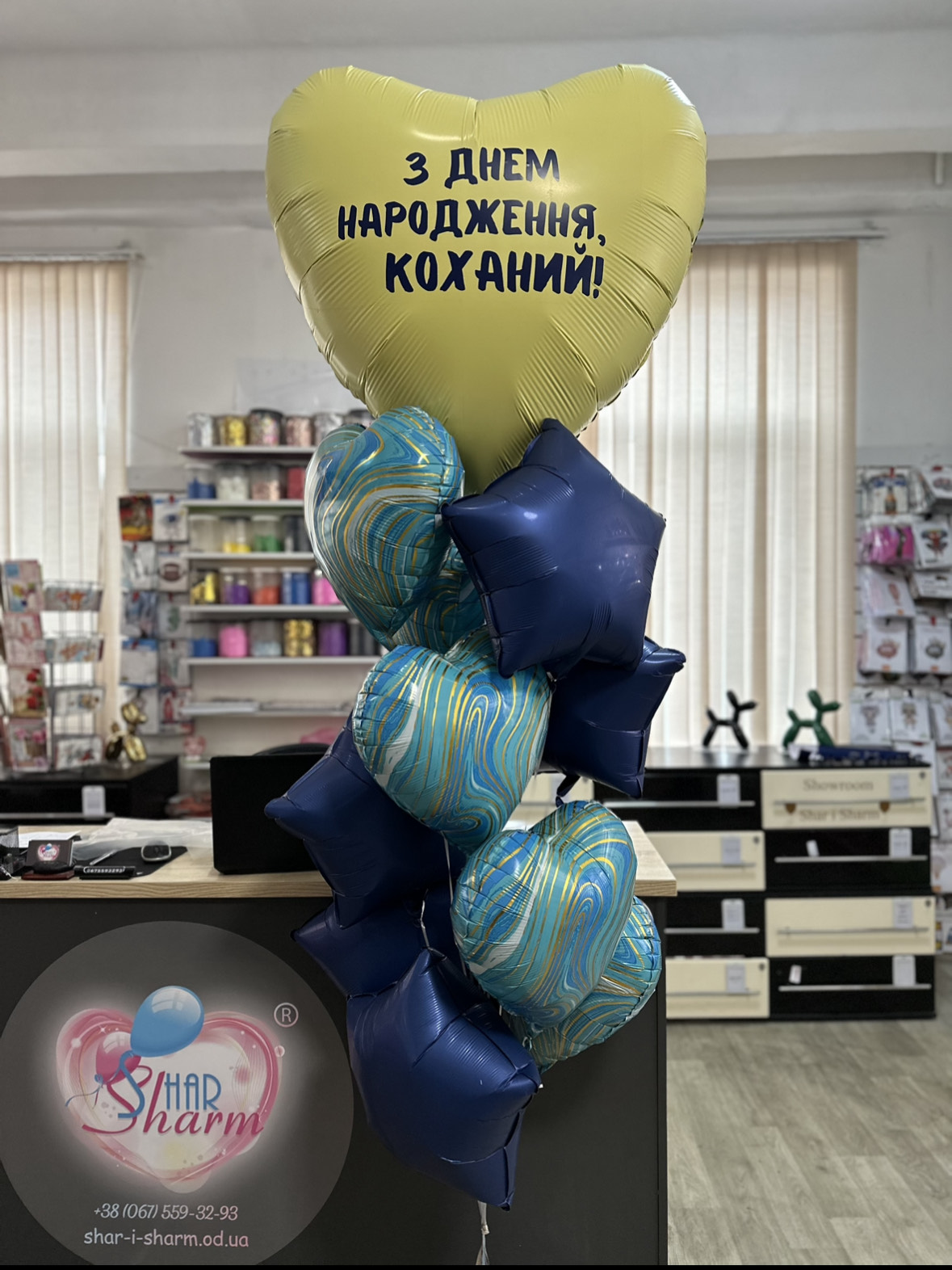 Для любимого человека