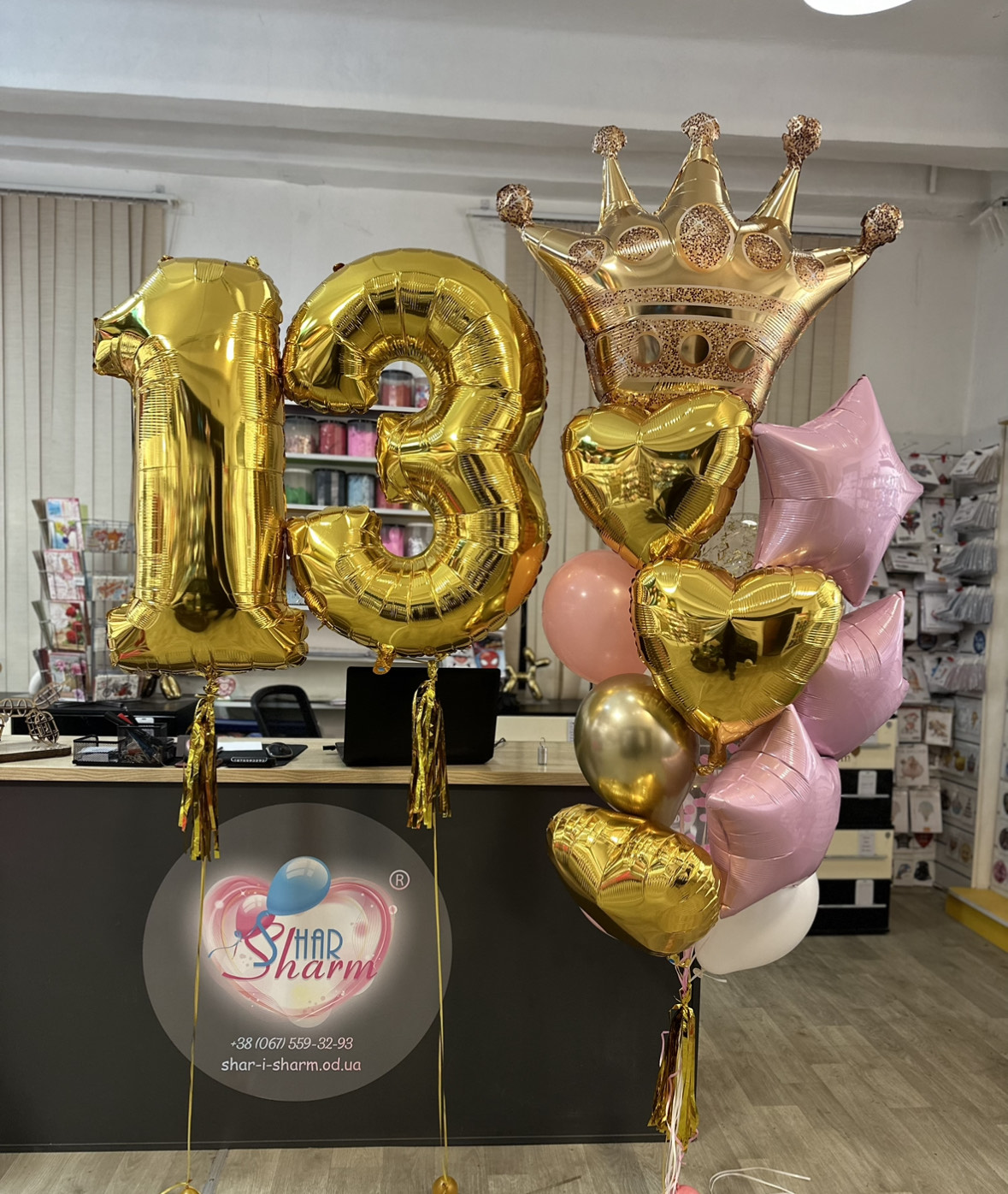 Набор шаров с цифрами