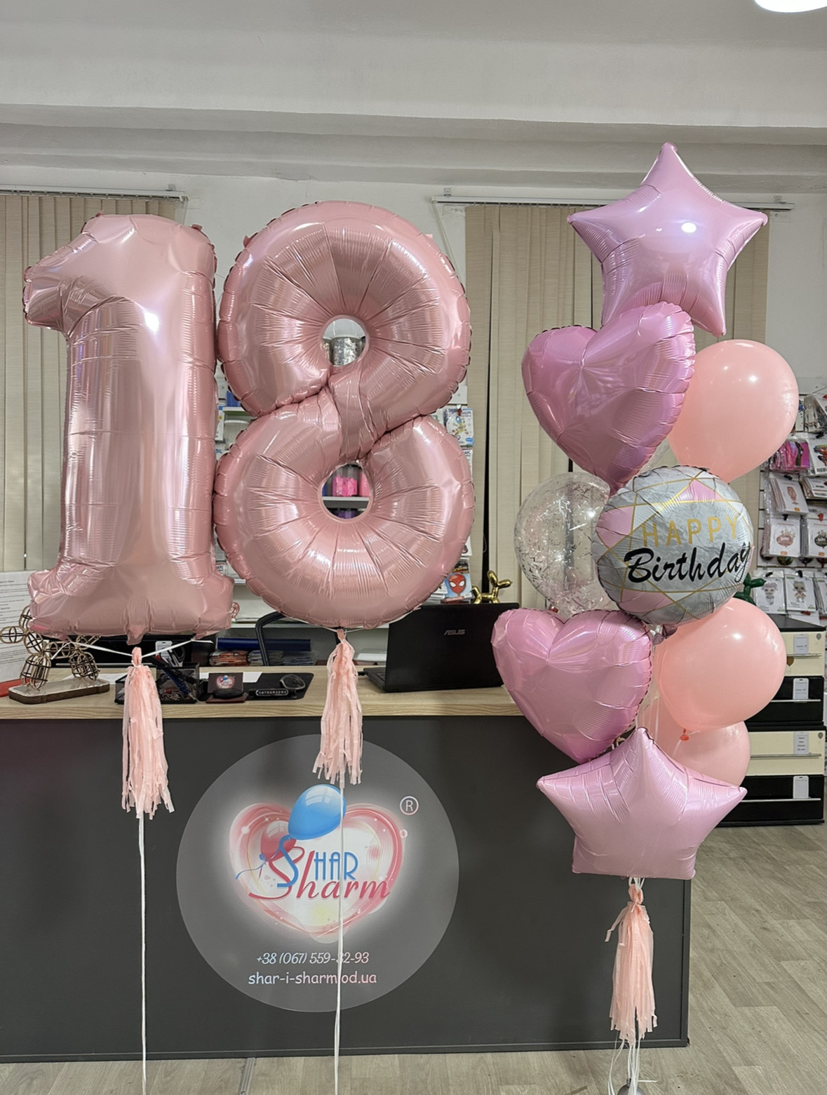 Набор шаров с цифрами