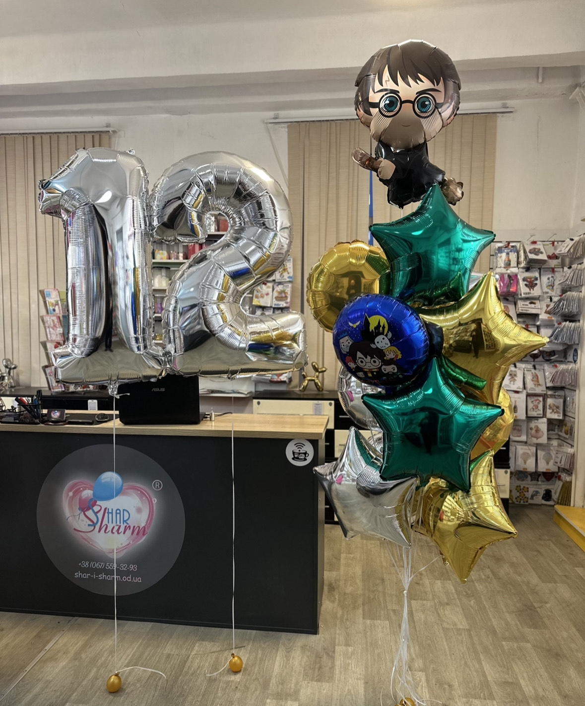 Набор шаров Гарри Поттер