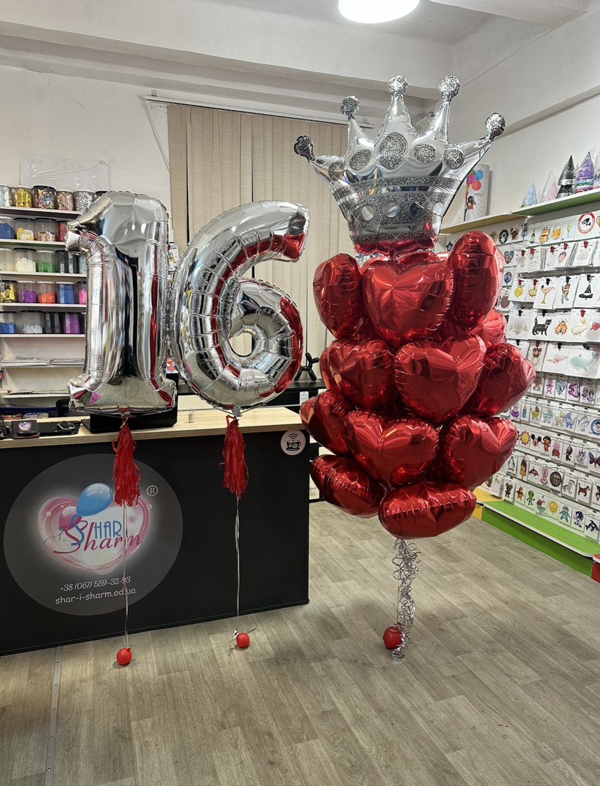 Набор шаров для любимой