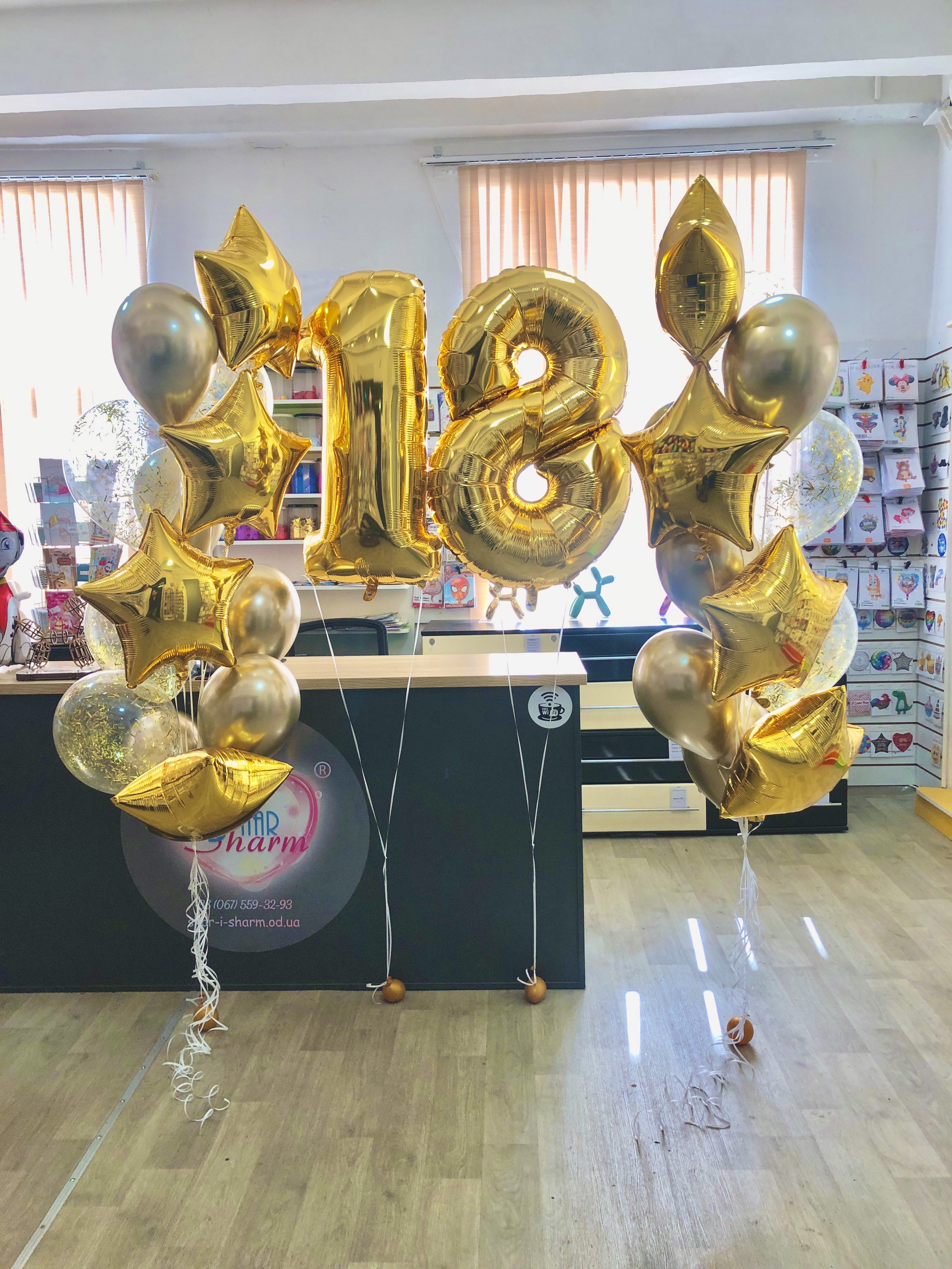 Золотой набор шаров