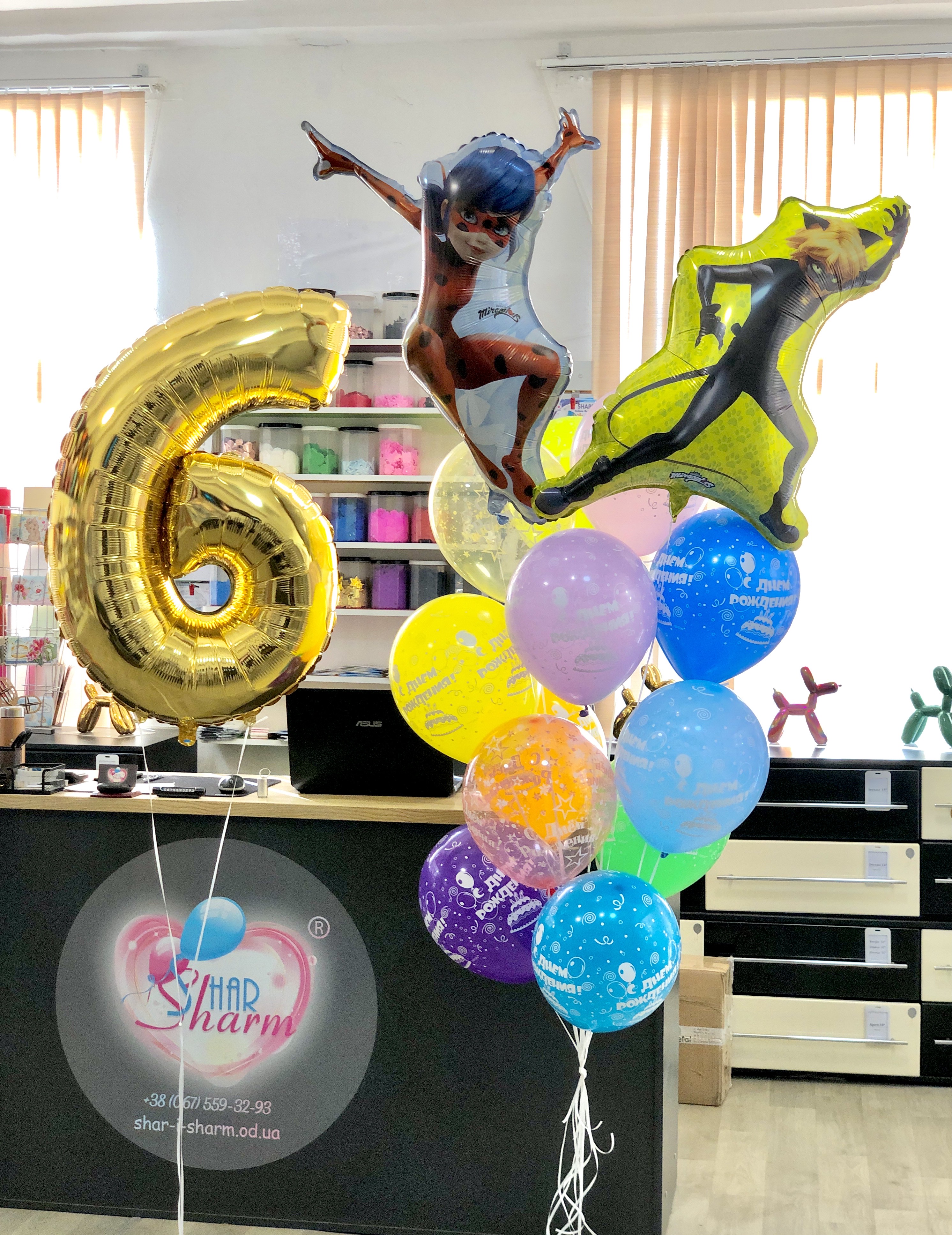 Шары Леди баг с цифрой