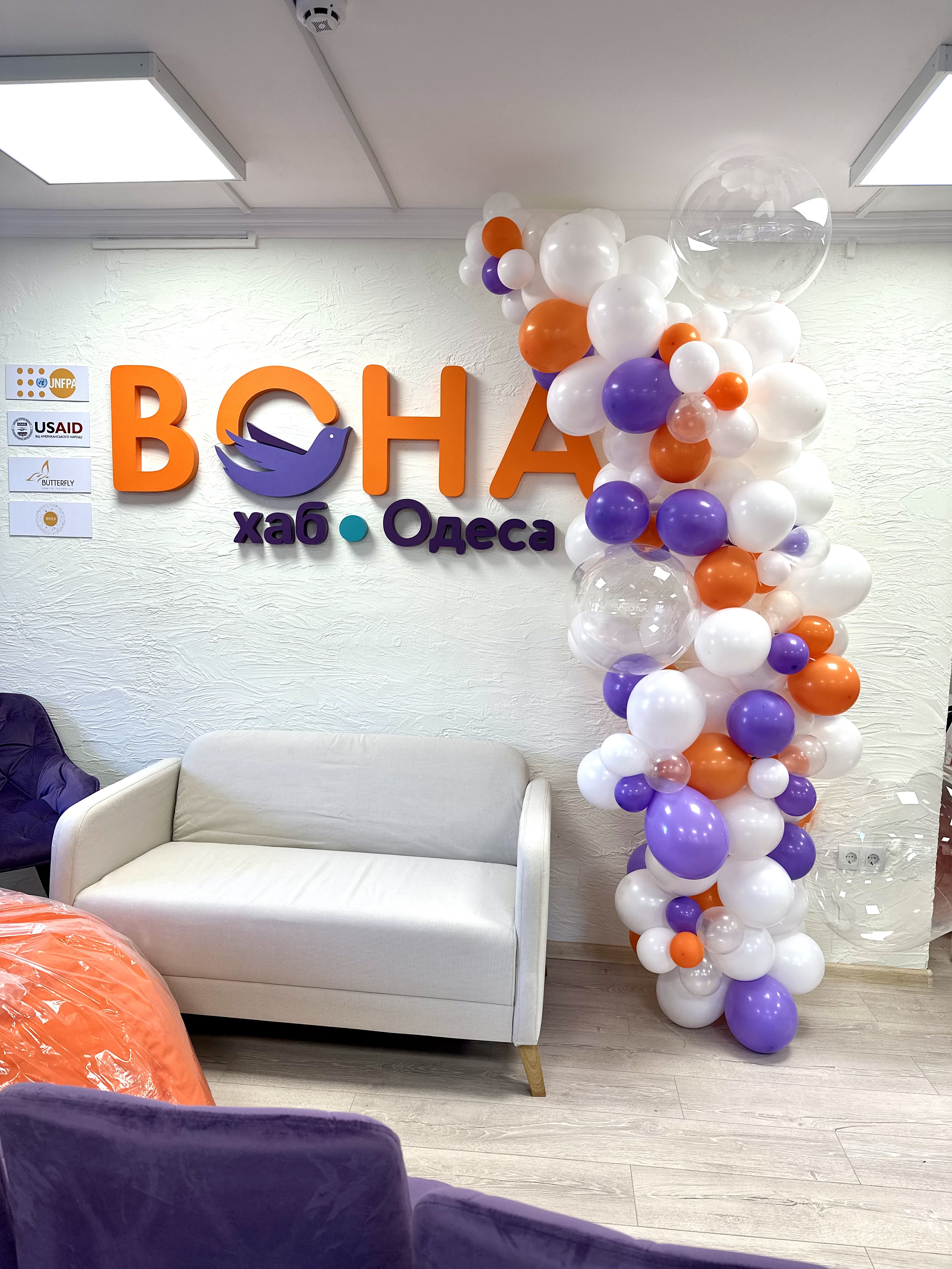 Гирлянда из шаров Одесса (цена за 1 метр)