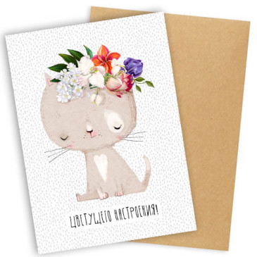 Конверты и Открытки