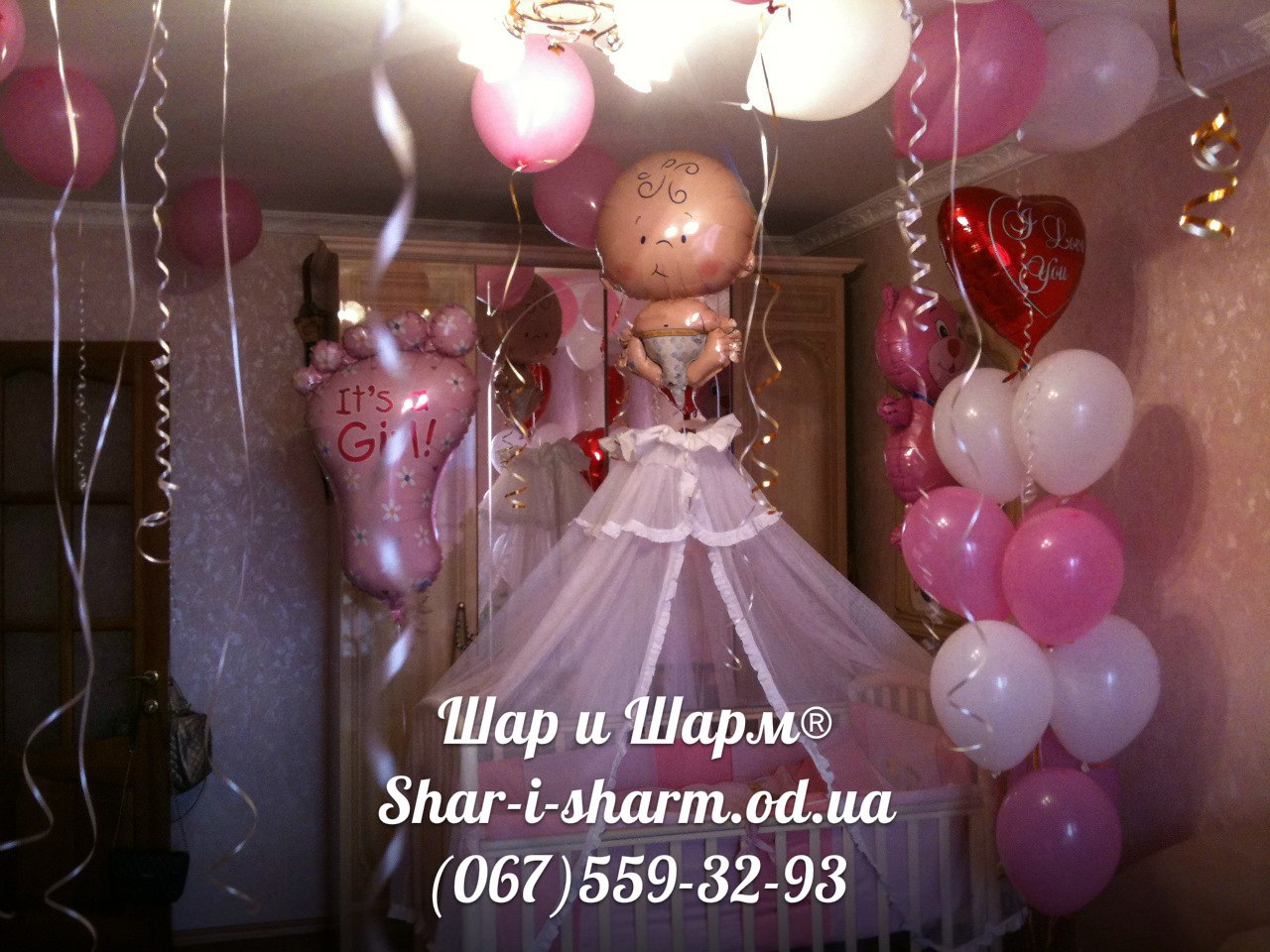 Шарики в Роддом.Встречаем девочку)вариант №19