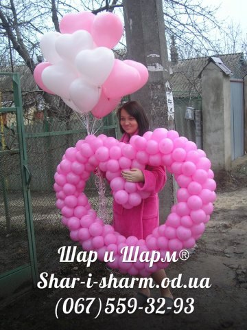 Набор для любимой №4