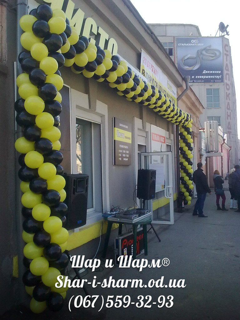 Украшение шарами  магазина Одесса - 1