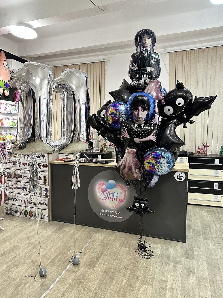 Набор шаров Уэнздей