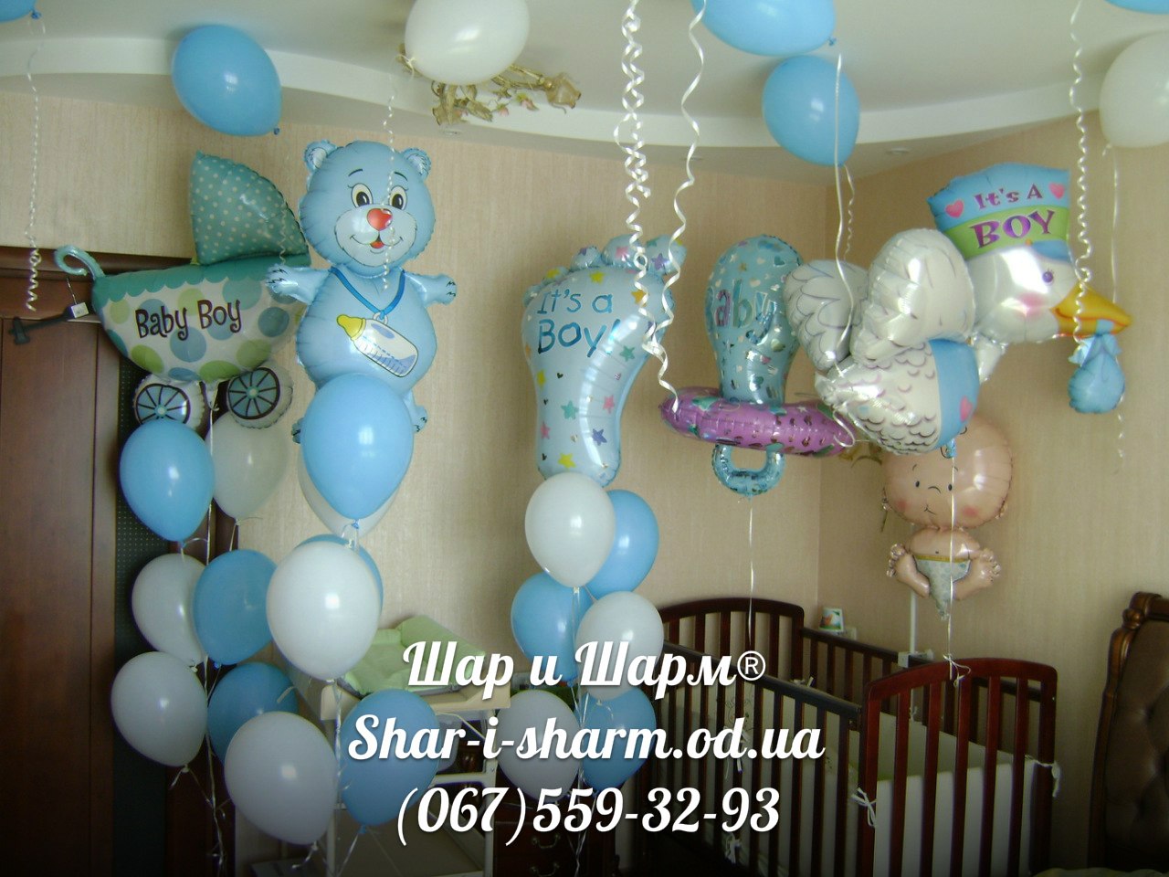 Встречаем малыша)вариант №9