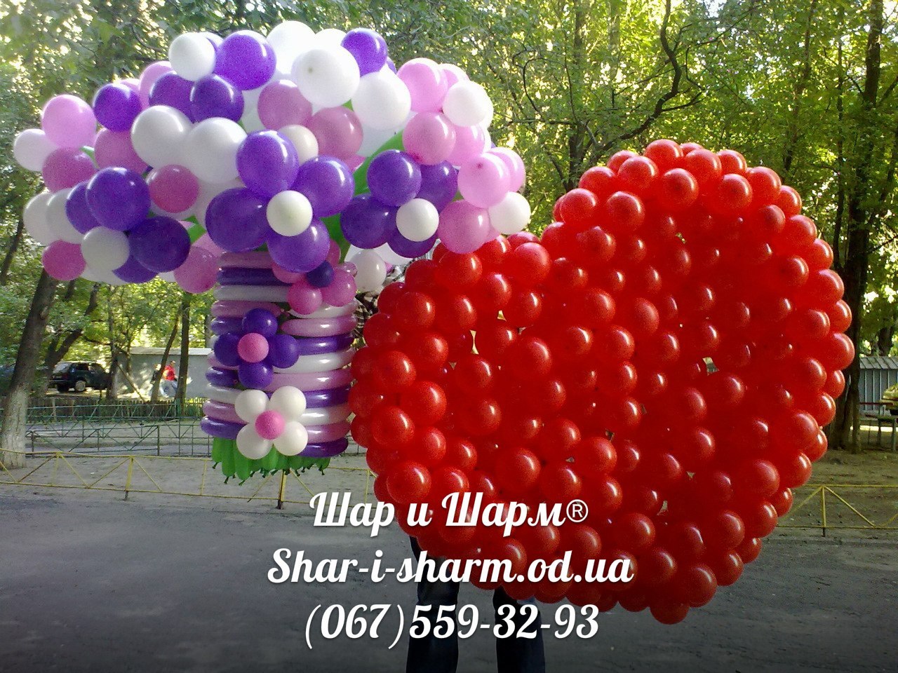 Набор для любимой №1