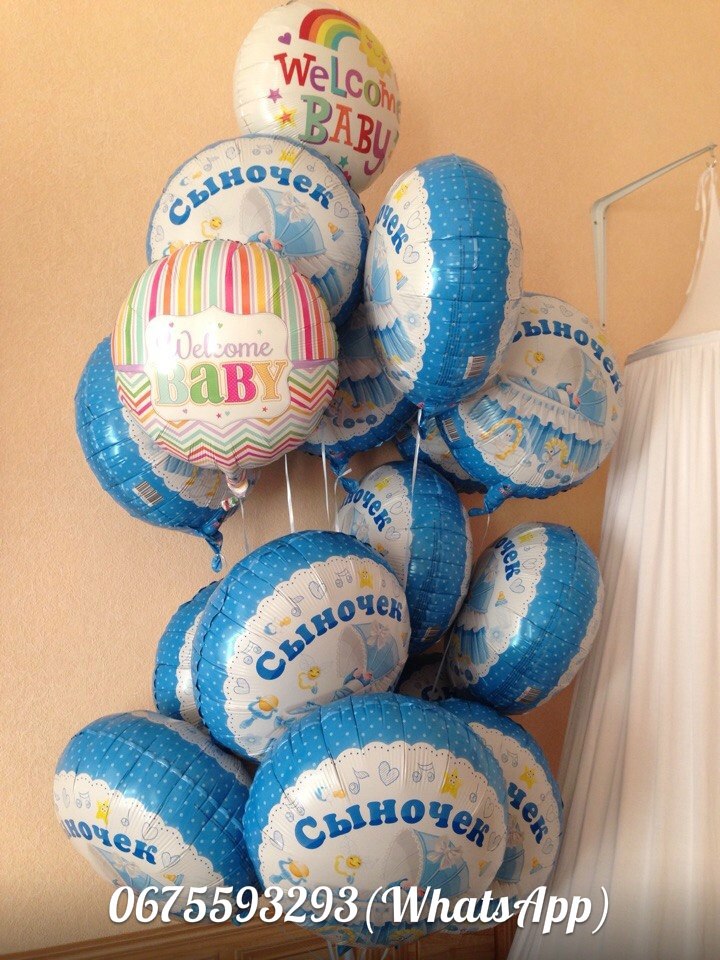 Шарики в Роддом.Встречаем малыша №12