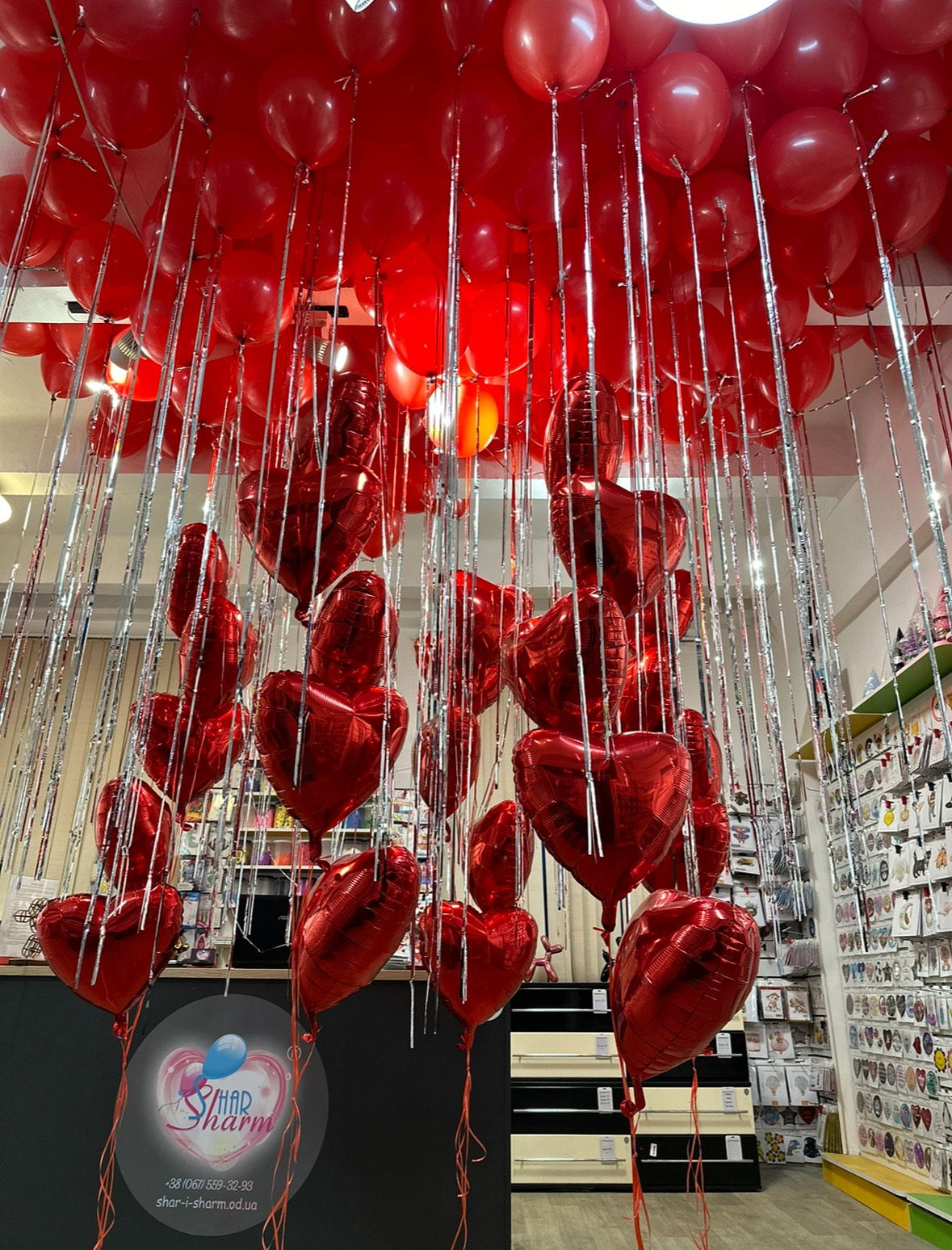 Шаров шаров "Любовь" 