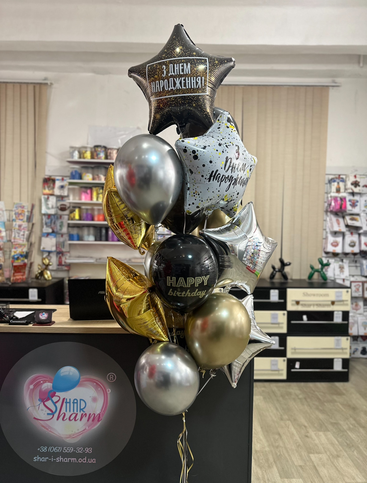 Букет стильный