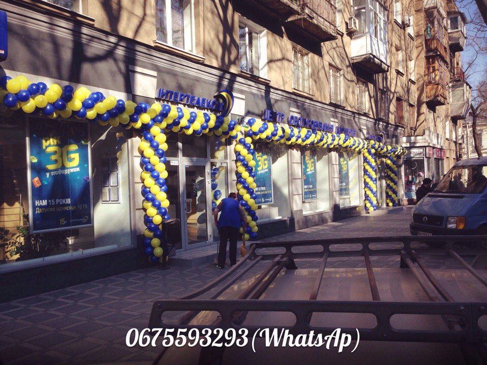 Открытие магазина шарами интертелеком Одесса (цена за 1 метр)