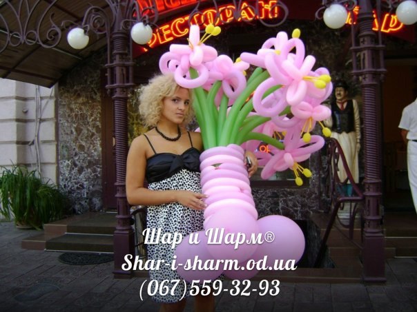 Букет цветов.вариант-14