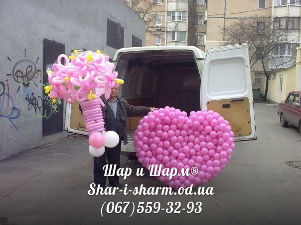 Набор для любимой №3