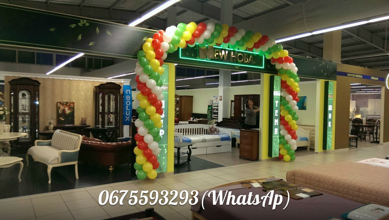 Шары на открытие магазина. Одесса - 14