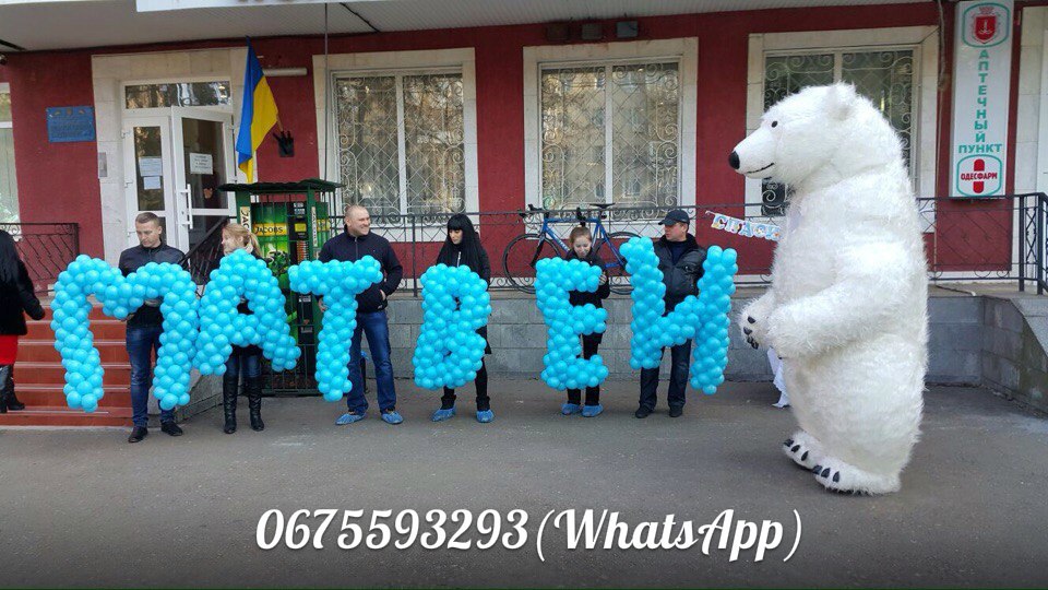 Встречаем малыша)вариант №1 