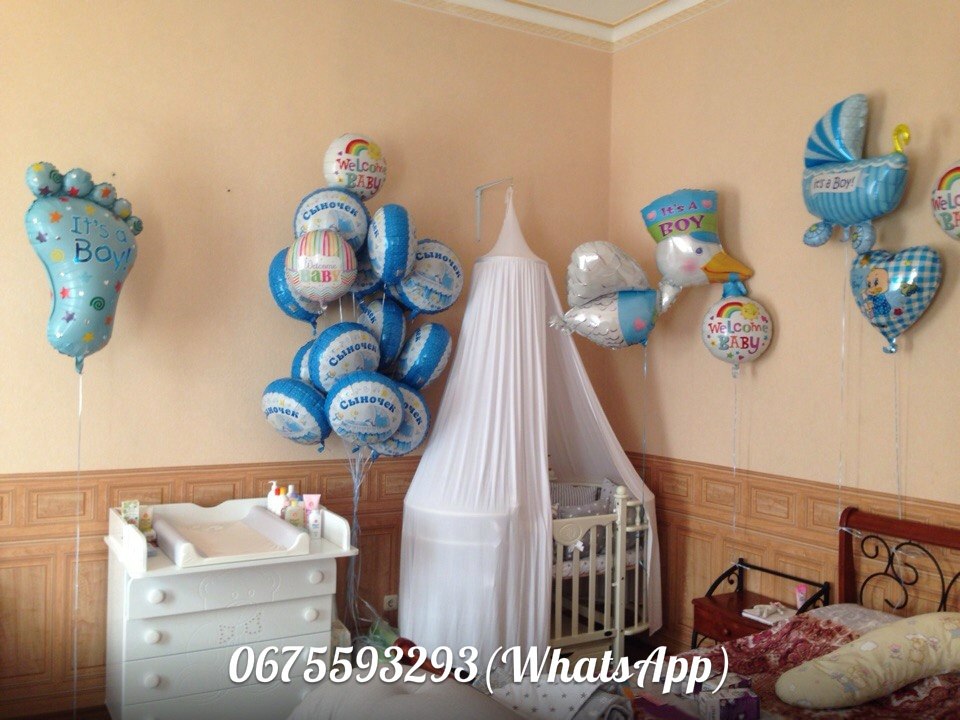 Встречаем малыша)вариант №2