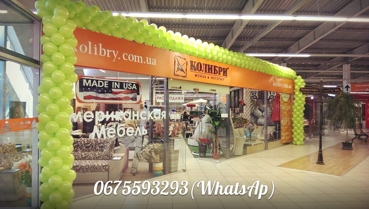 Открытие магазина аркой из шаров Одесса