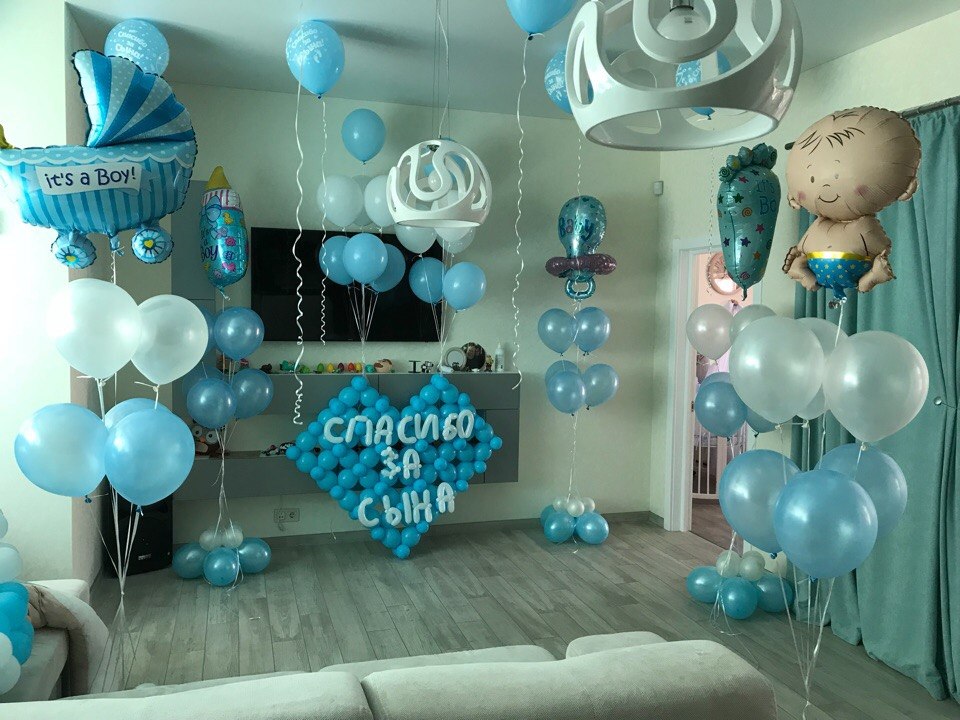Шарики в Роддом.Встречаем малыша)вариант №13