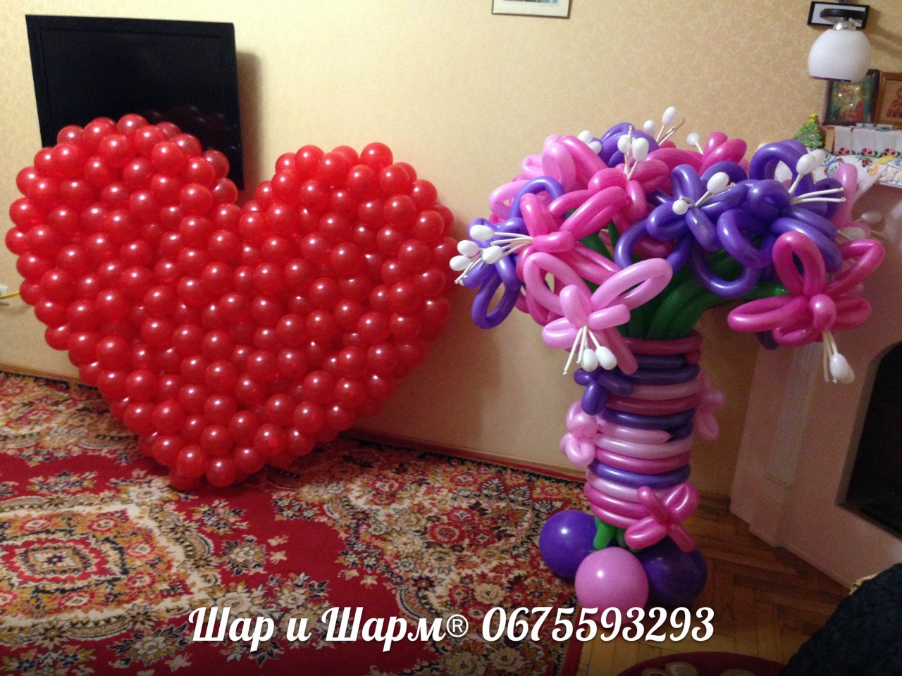 Набор для любимой №2