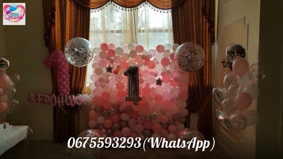 Оформление дня рождения №68