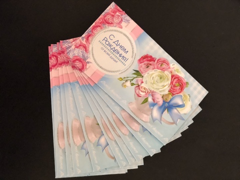 Конверт для денег .С Днём Рождения