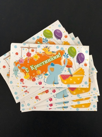 Конверт для денег .С Крестинами