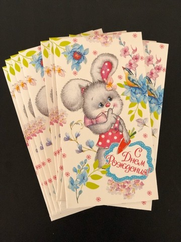 Конверт для денег .С Днём Рождения