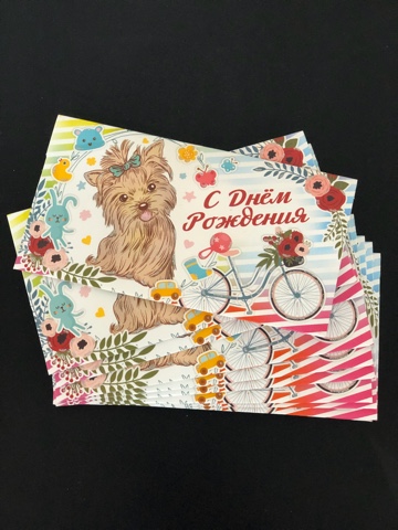 Конверт для денег .С Днём Рождения