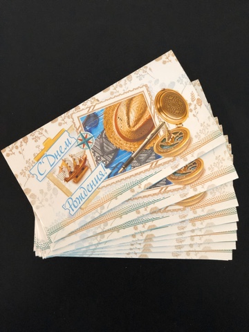 Конверт для денег .С Днём Рождения