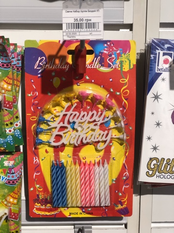 Набор свечей HB УП