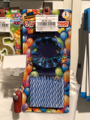 Набор свечей УП