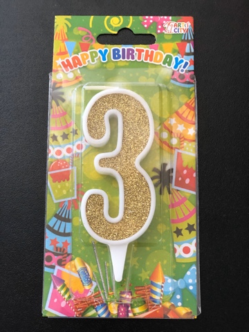 Свеча 3 золото (10см)