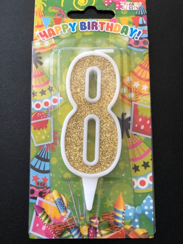 Свеча 8 золото (10см)