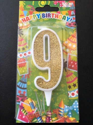 Свеча 9 золото (10см)